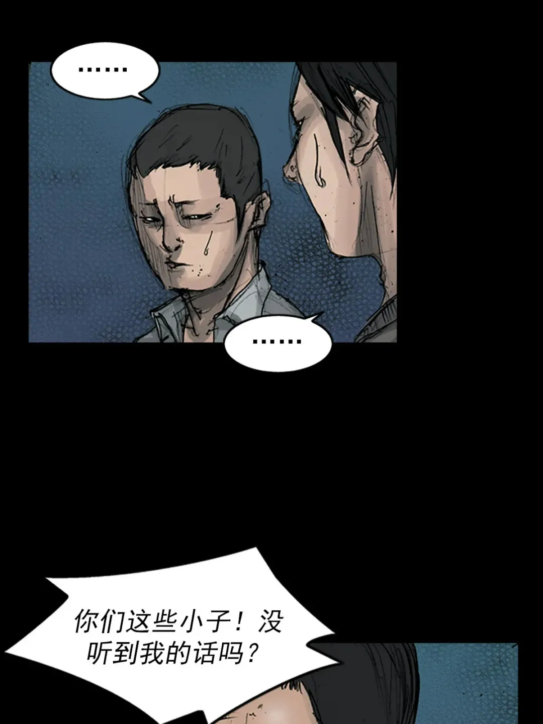 第163话 下4
