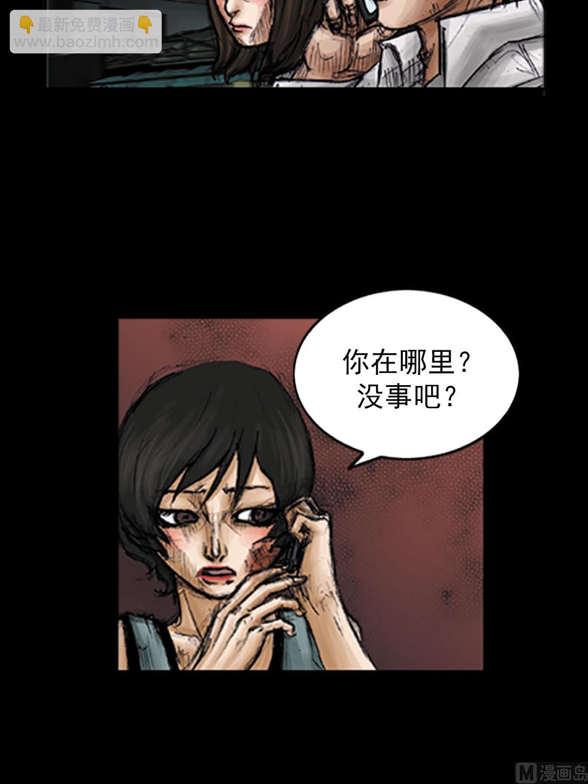 第97话上12