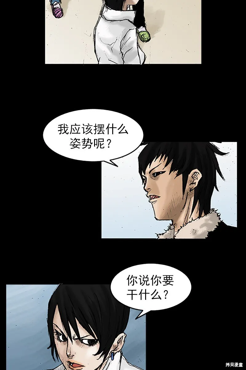 第30话2