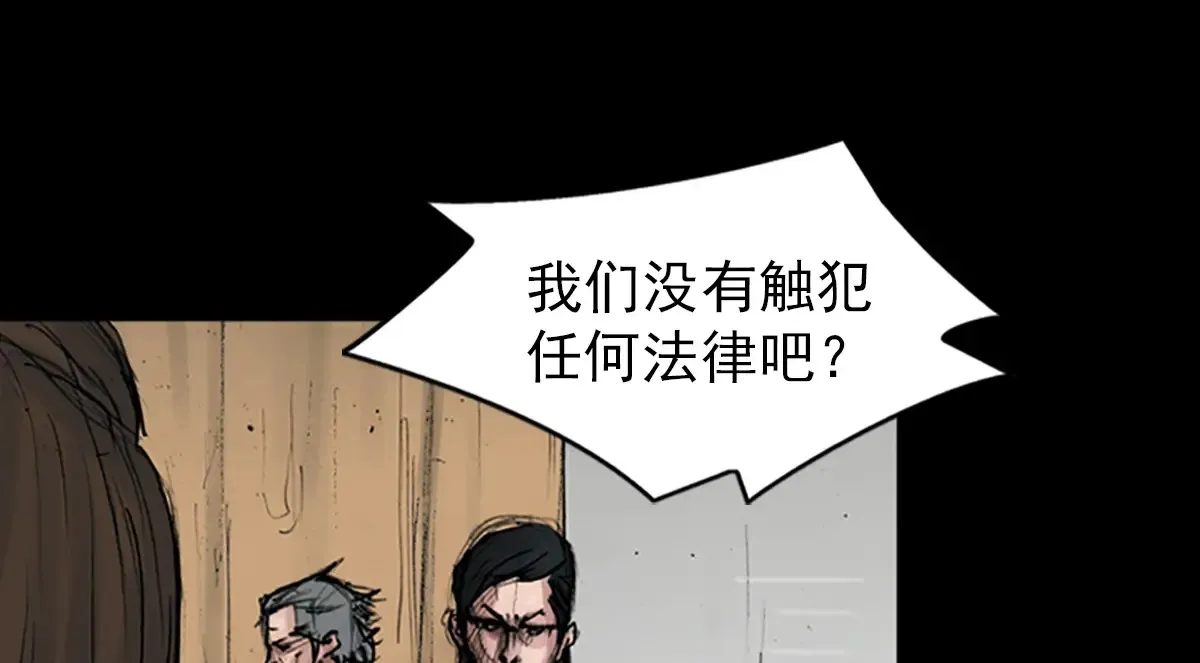 第175话 上41
