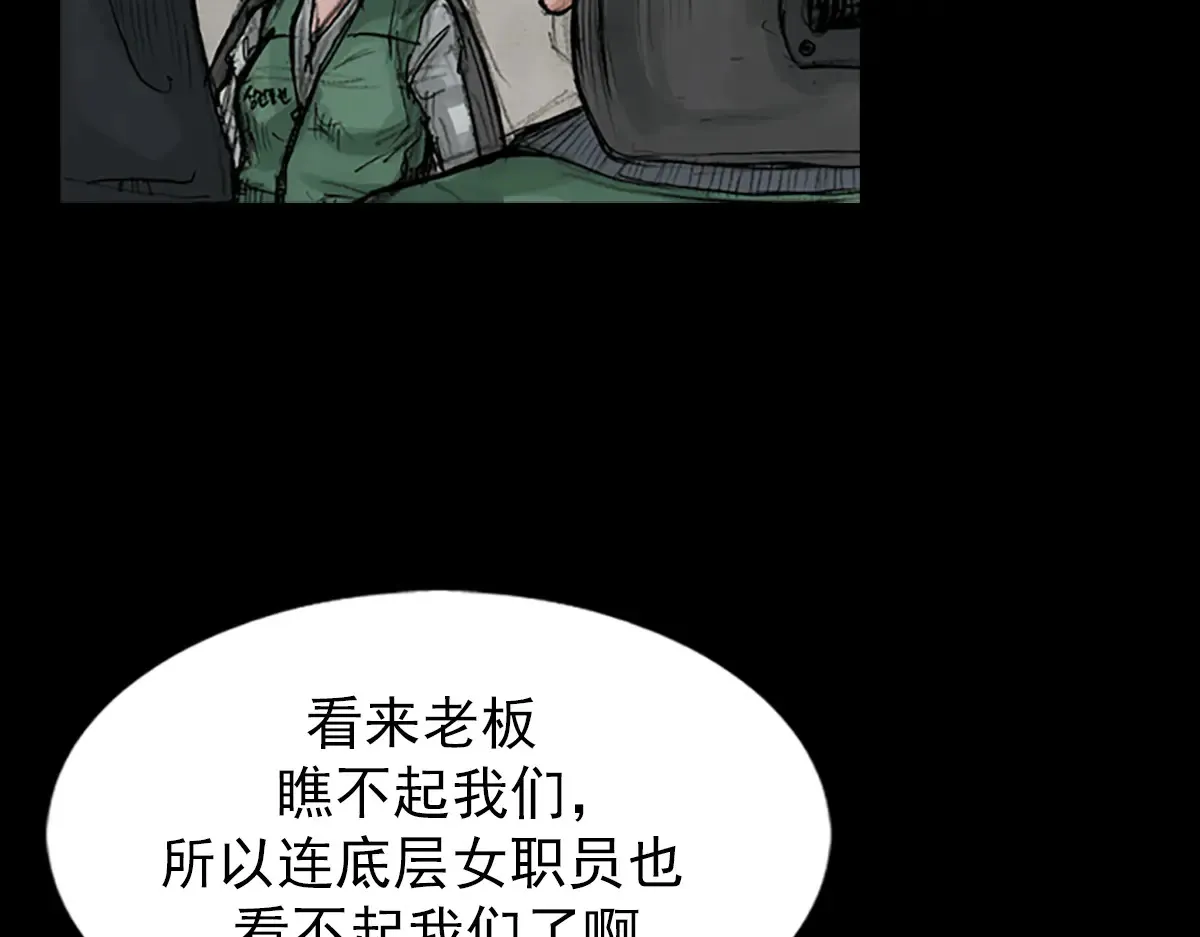 第170话 下60
