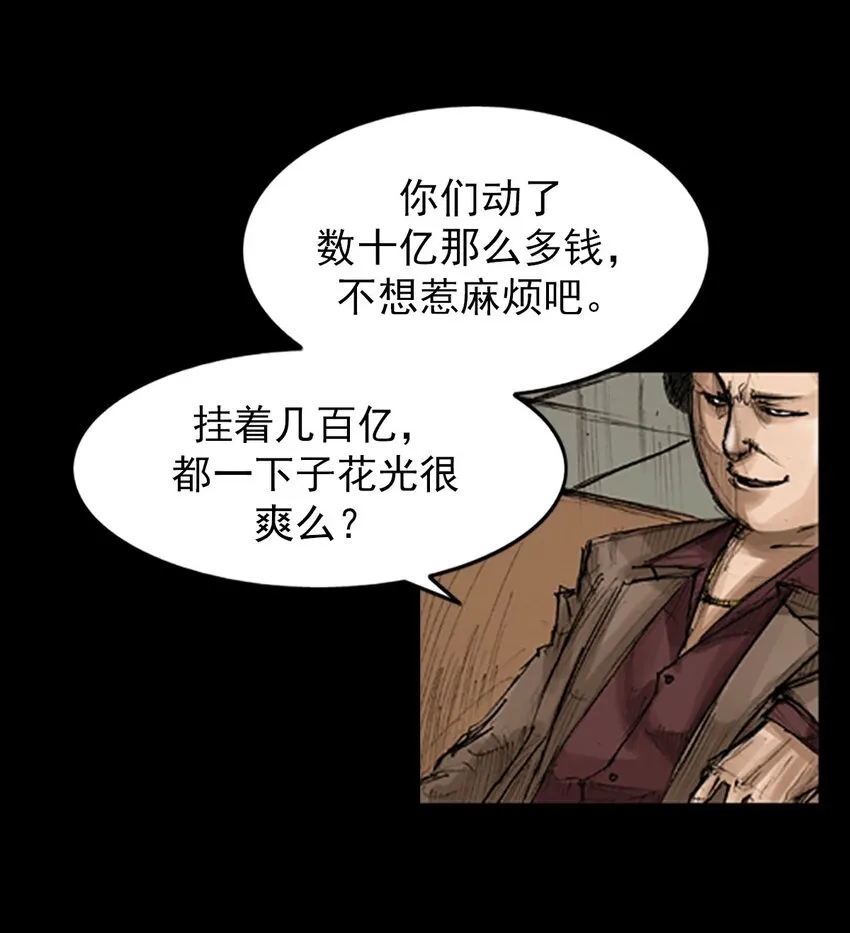第128话下0