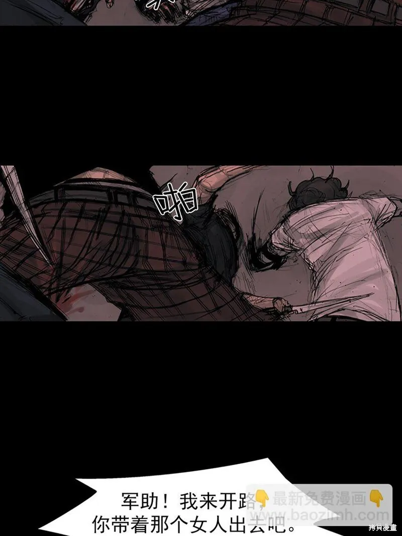 第159话上17
