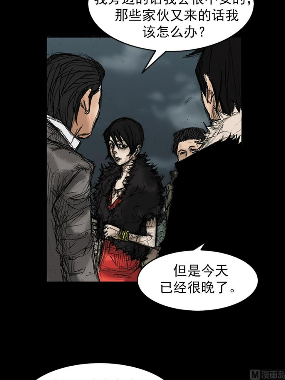 第34话下11
