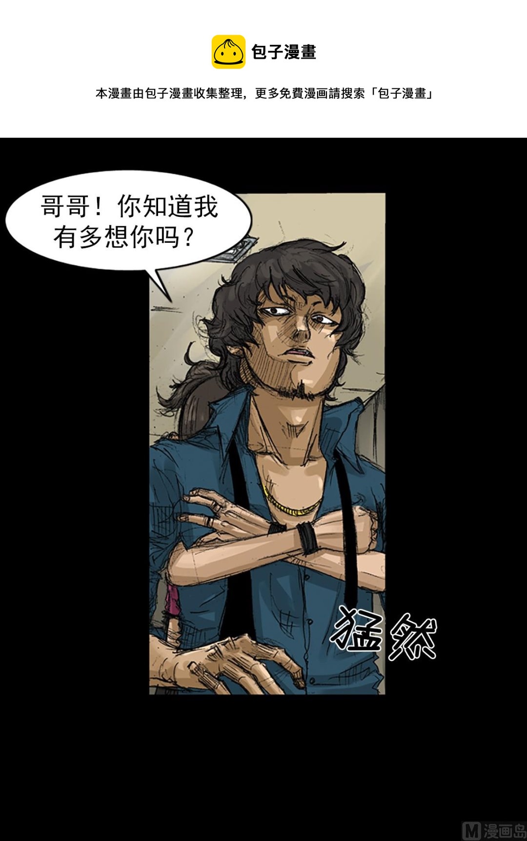 _第58话上24