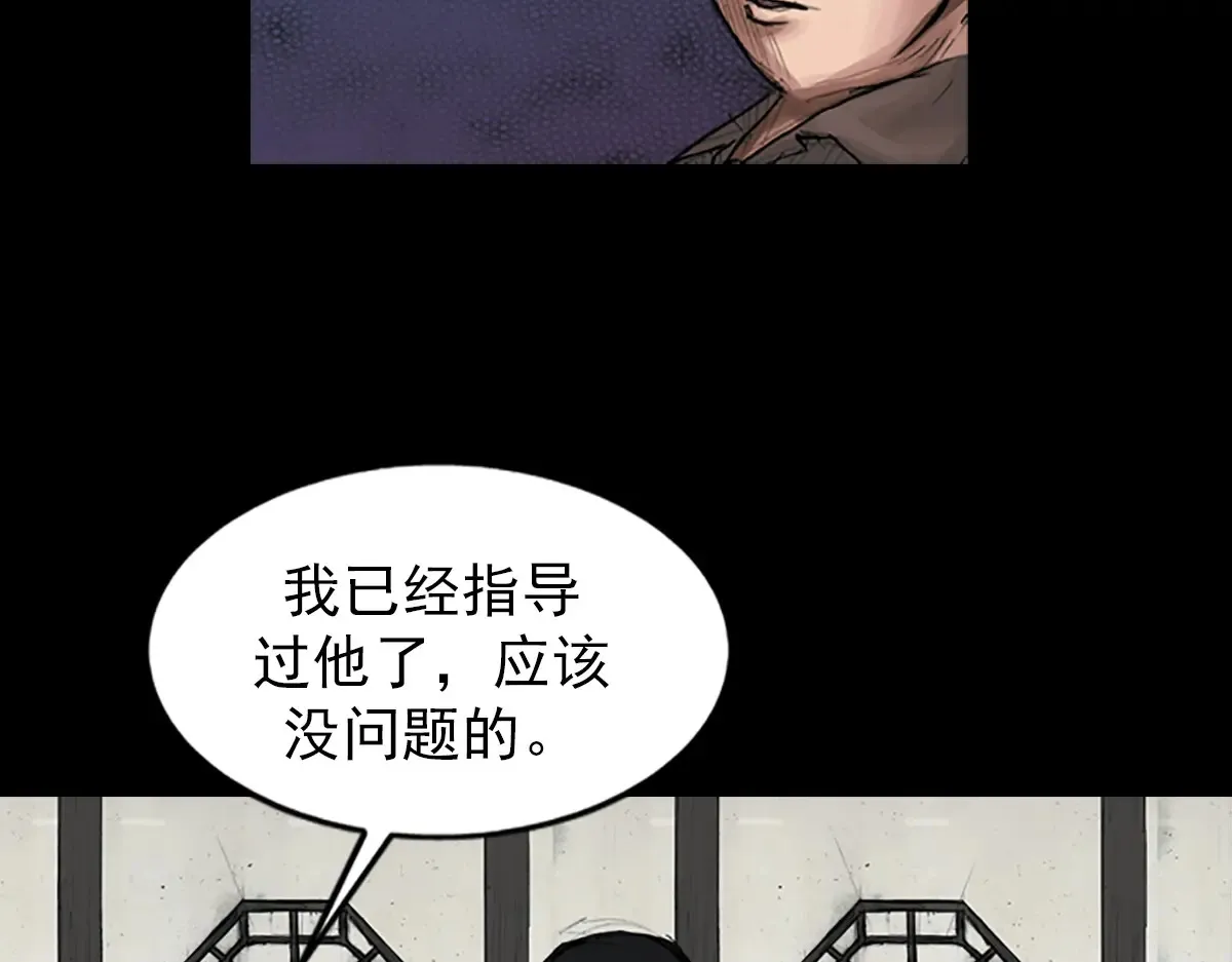 第173话 上32