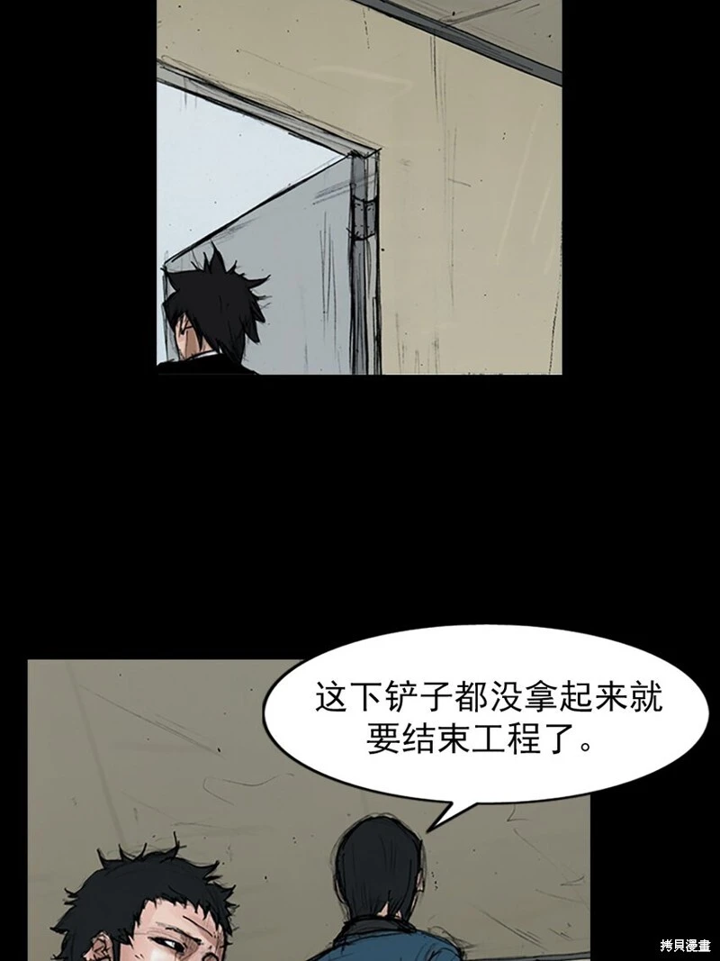 第153话下30