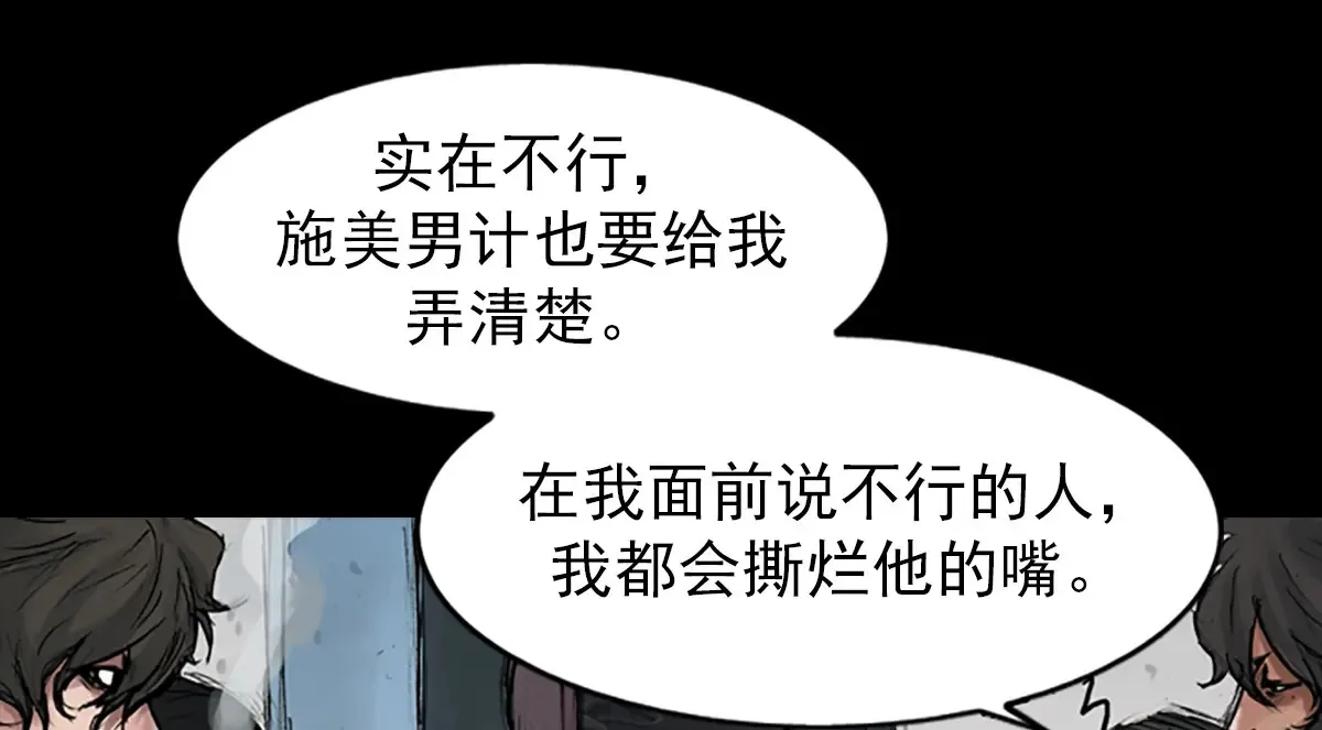 第170话 上41