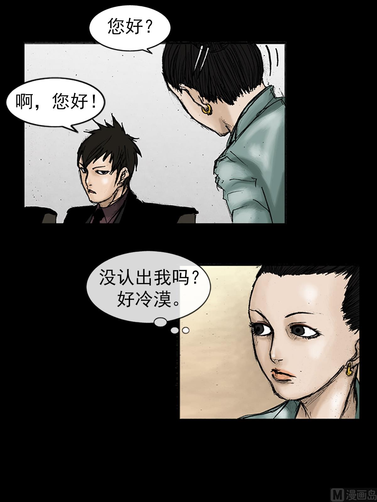 第24话下15