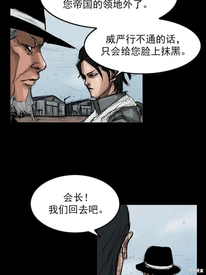 第146话下27