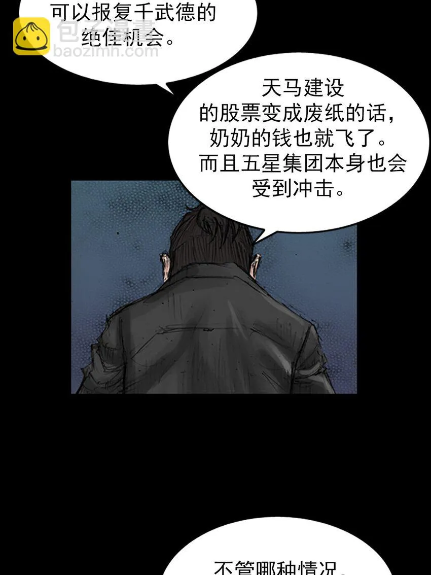 第130话下29