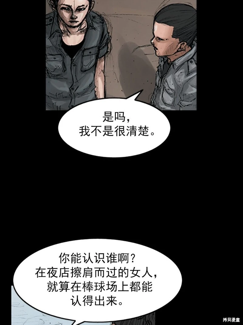 第148话下16