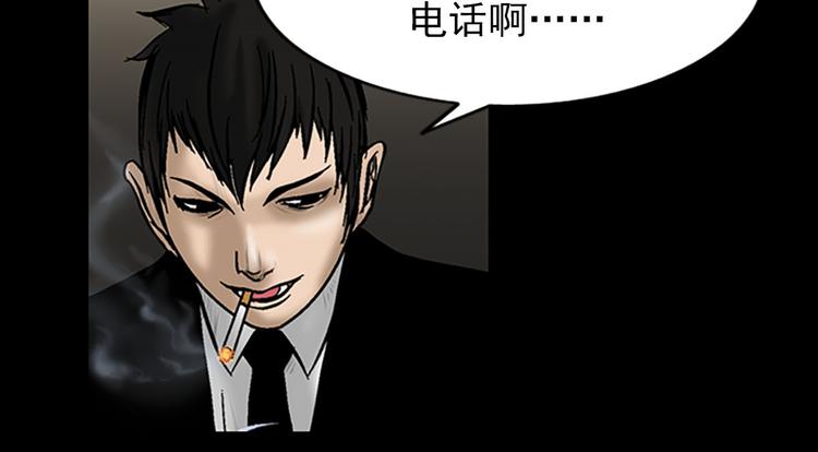 第5话下11