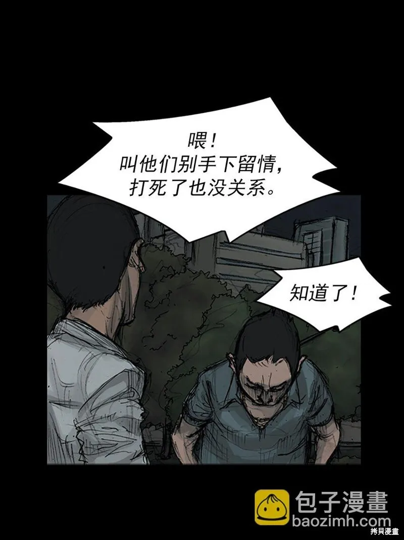 第159话下30