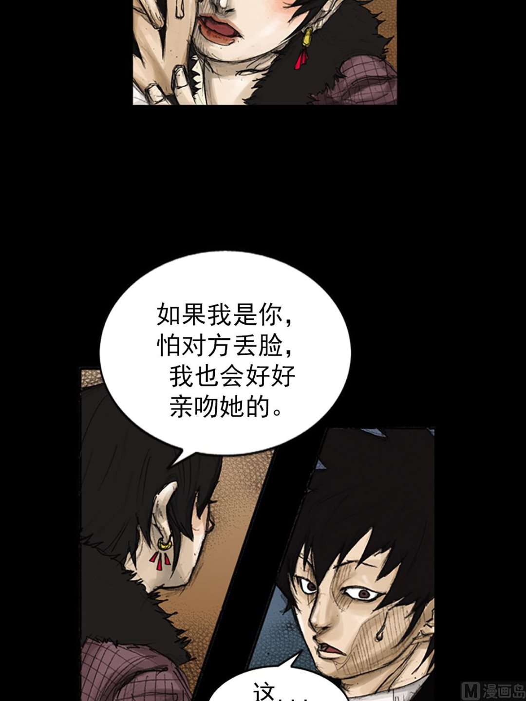 第83话上21