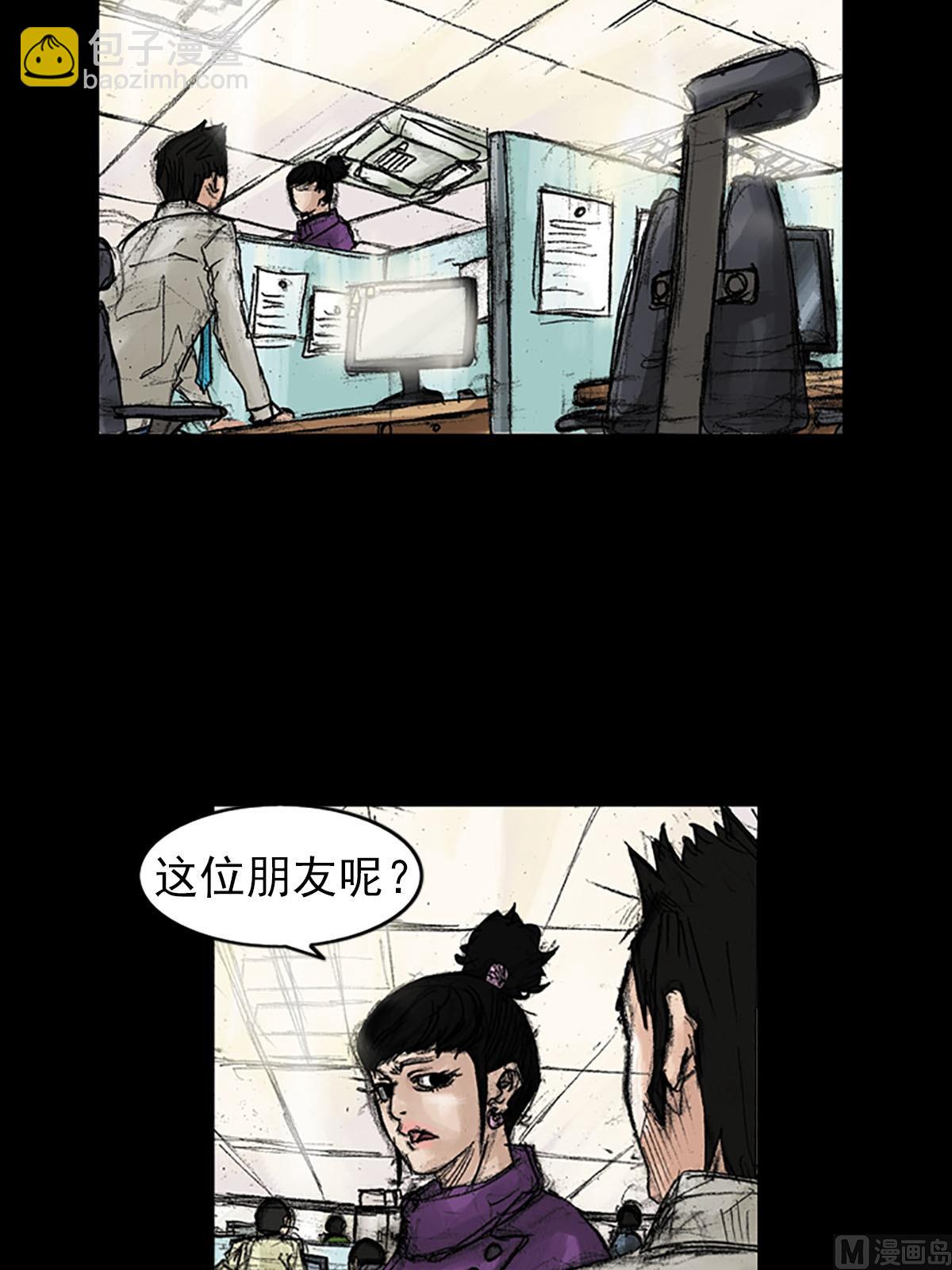 第39话下21