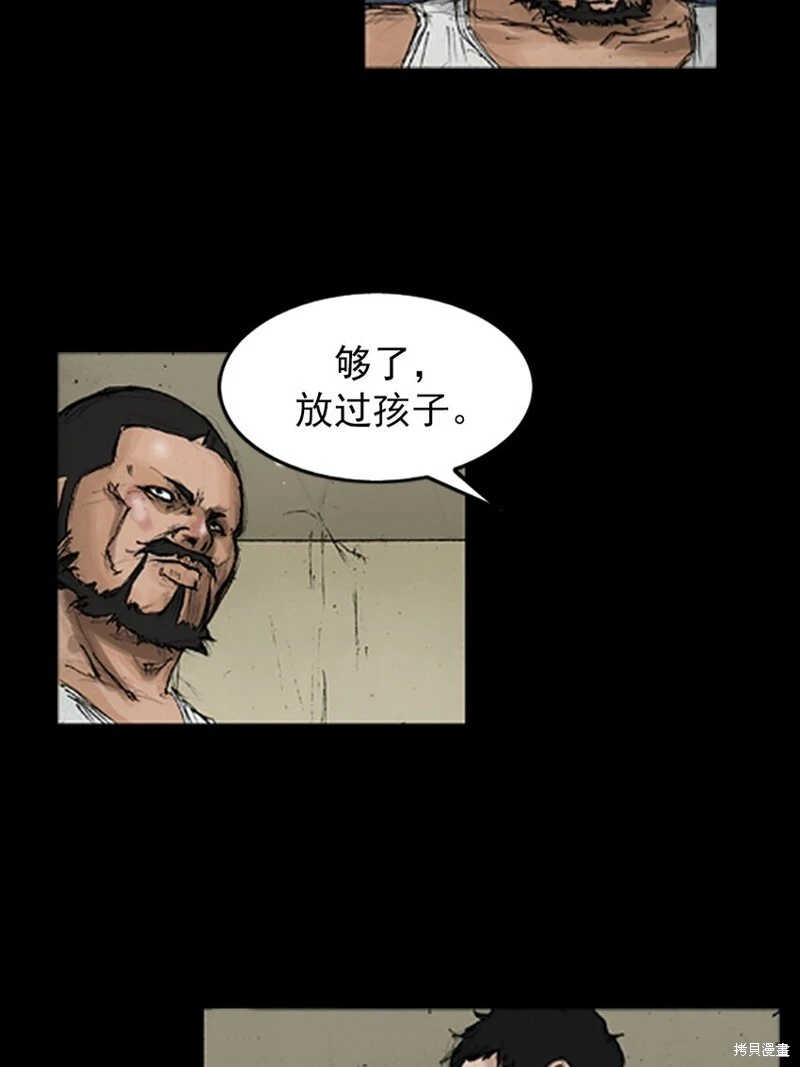 第140话上20