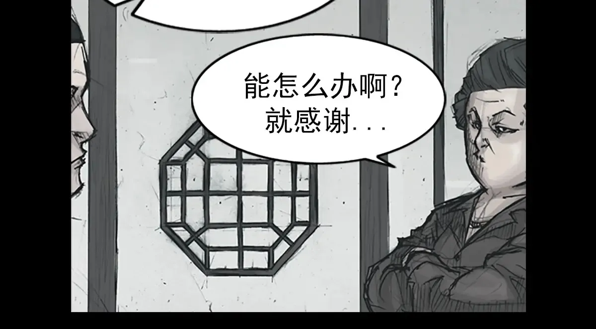 第173话 下15