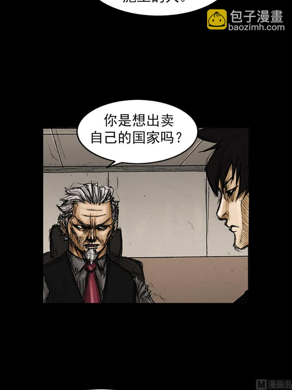 第79话上27