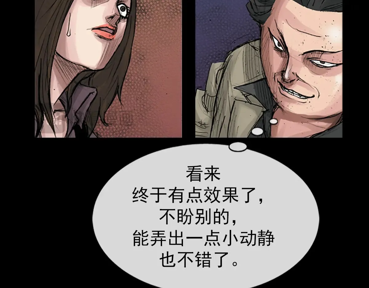 第170话 上26