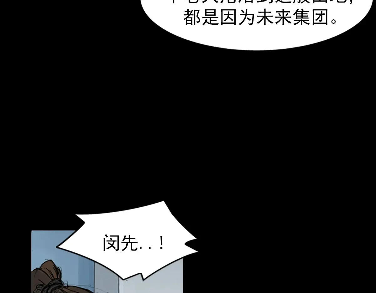 第169话 下74