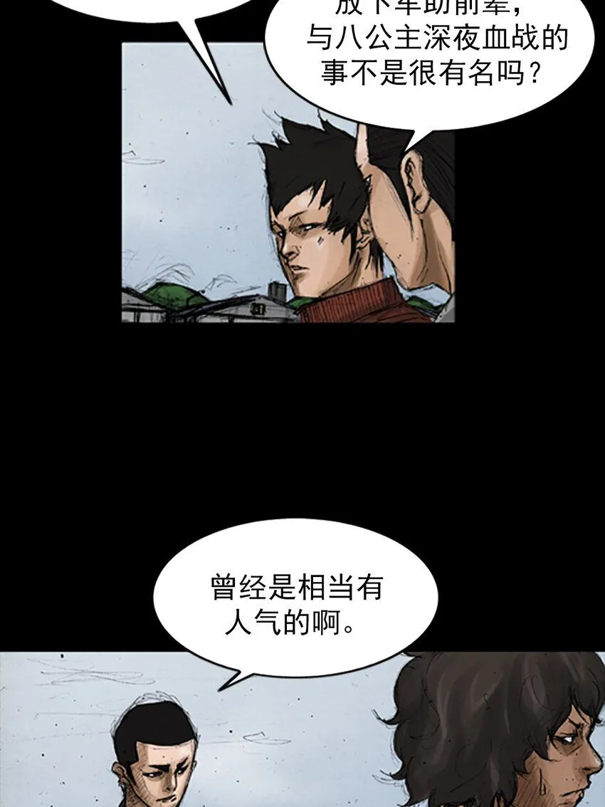 第137话上28
