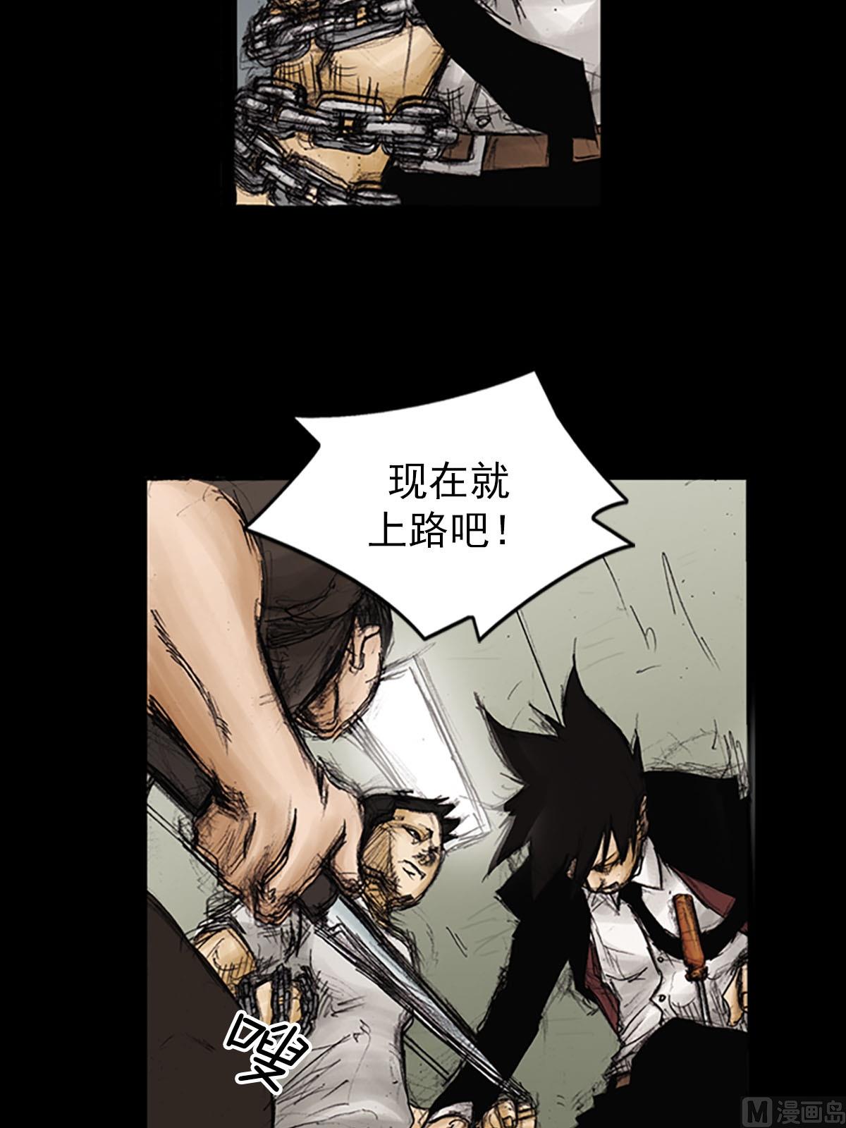 第91话上13
