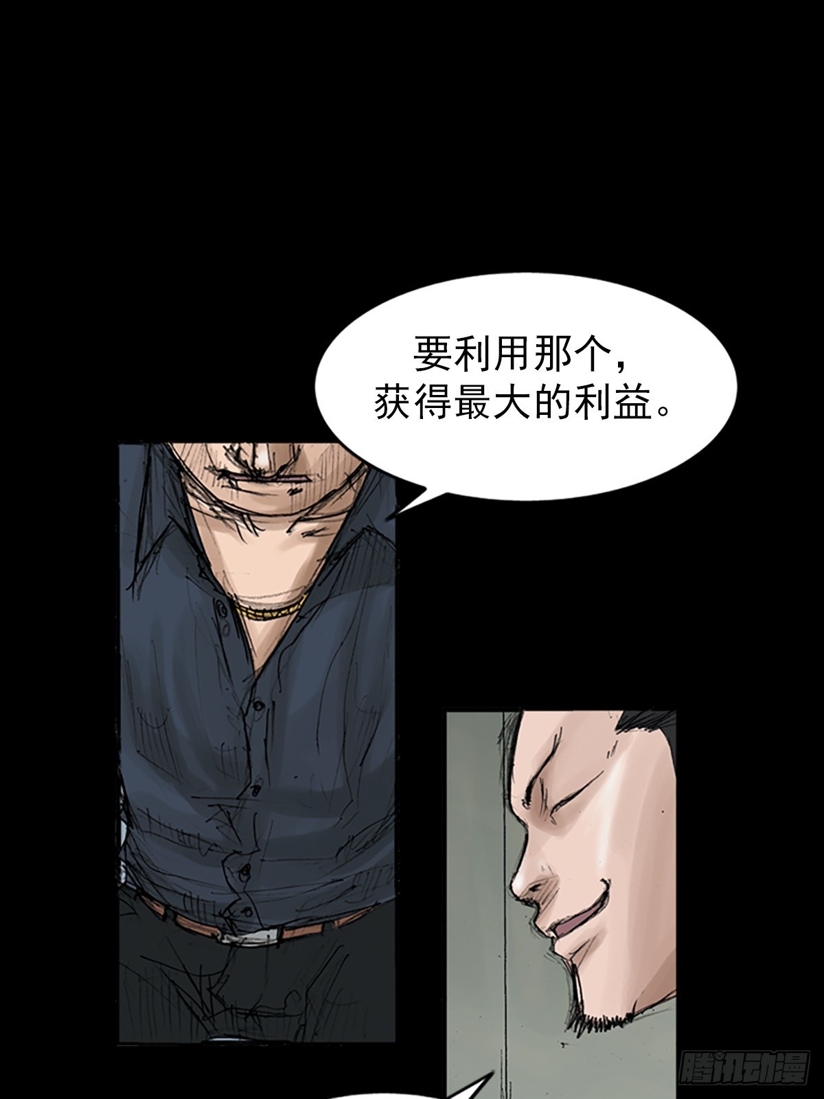 第117话上10