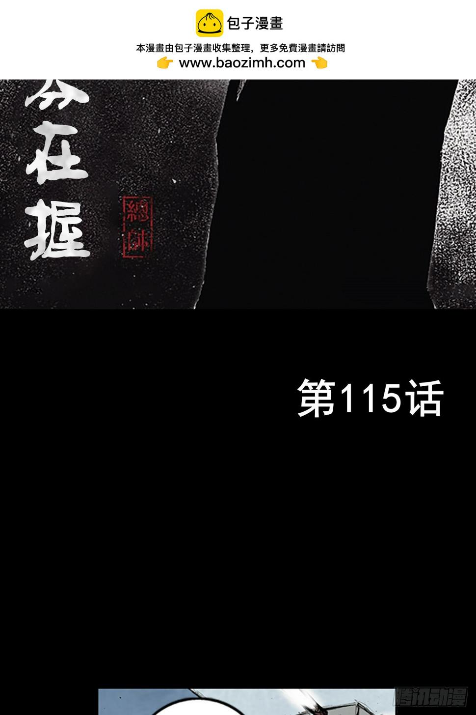 第115话上1