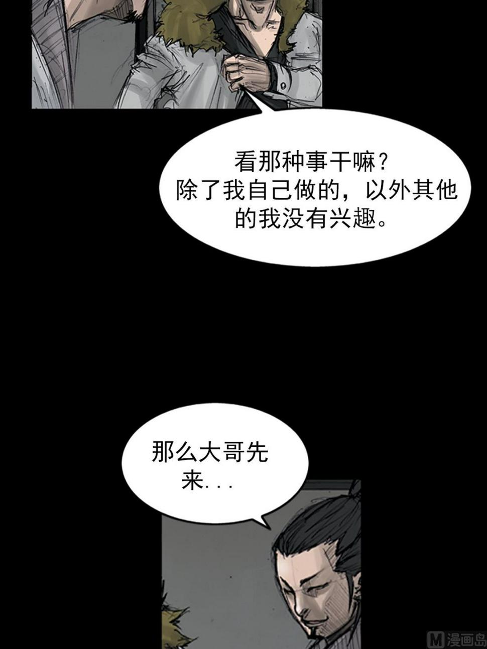 第108话下6