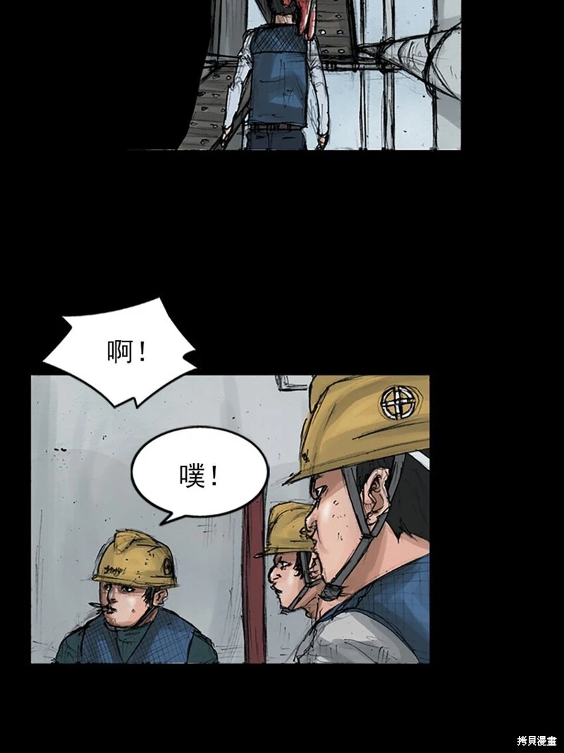 第150话上14