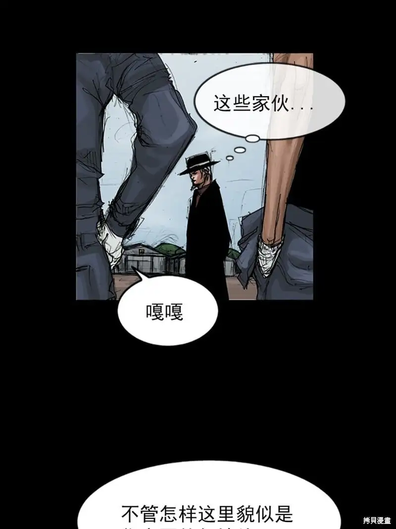 第146话下26