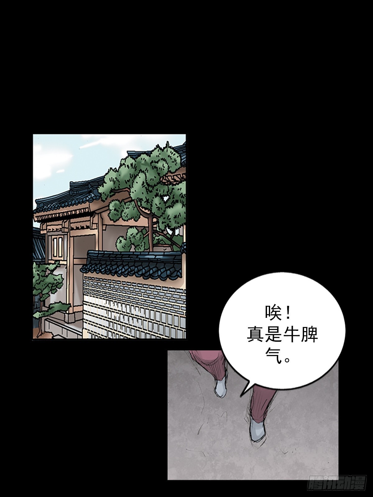 第117话上12