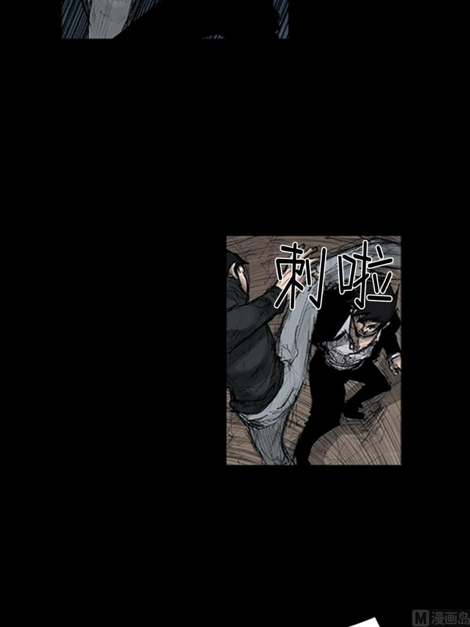 第109话下17