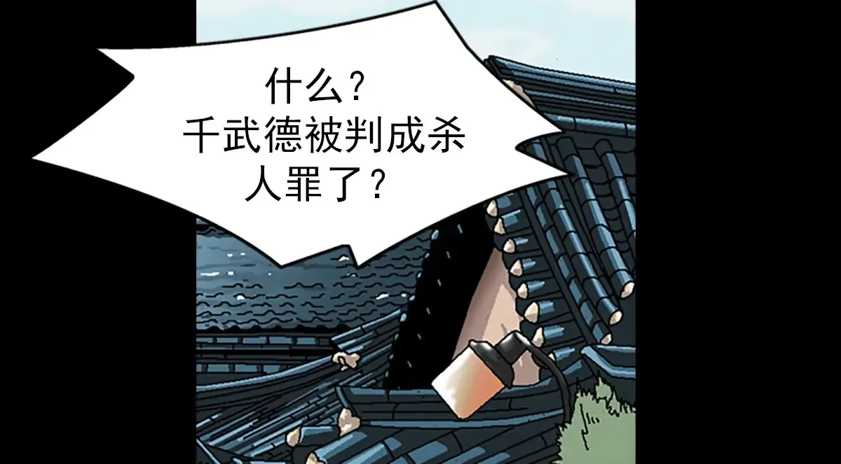第169话 上17