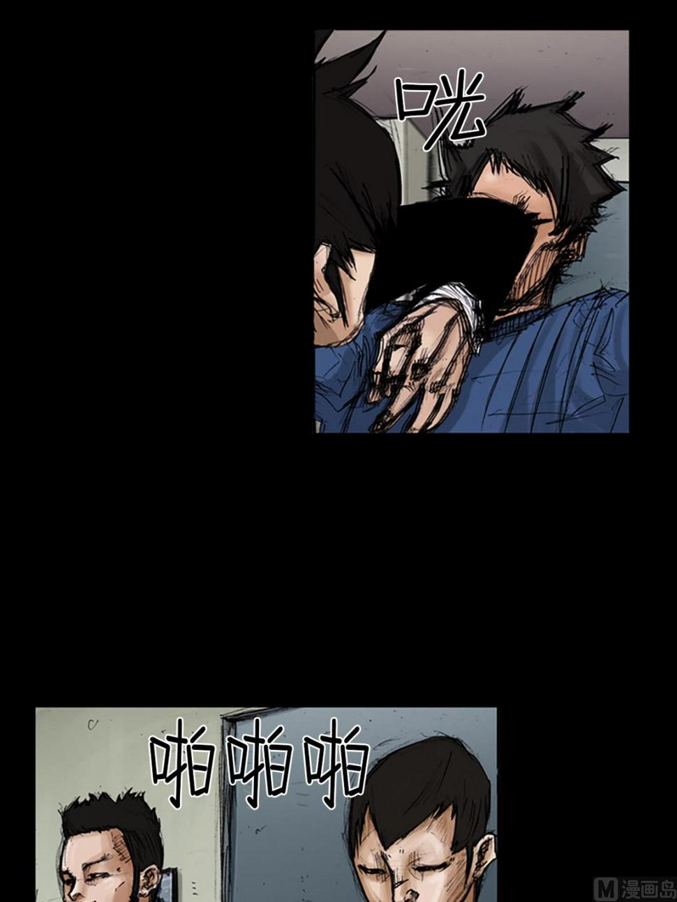 第103话上4