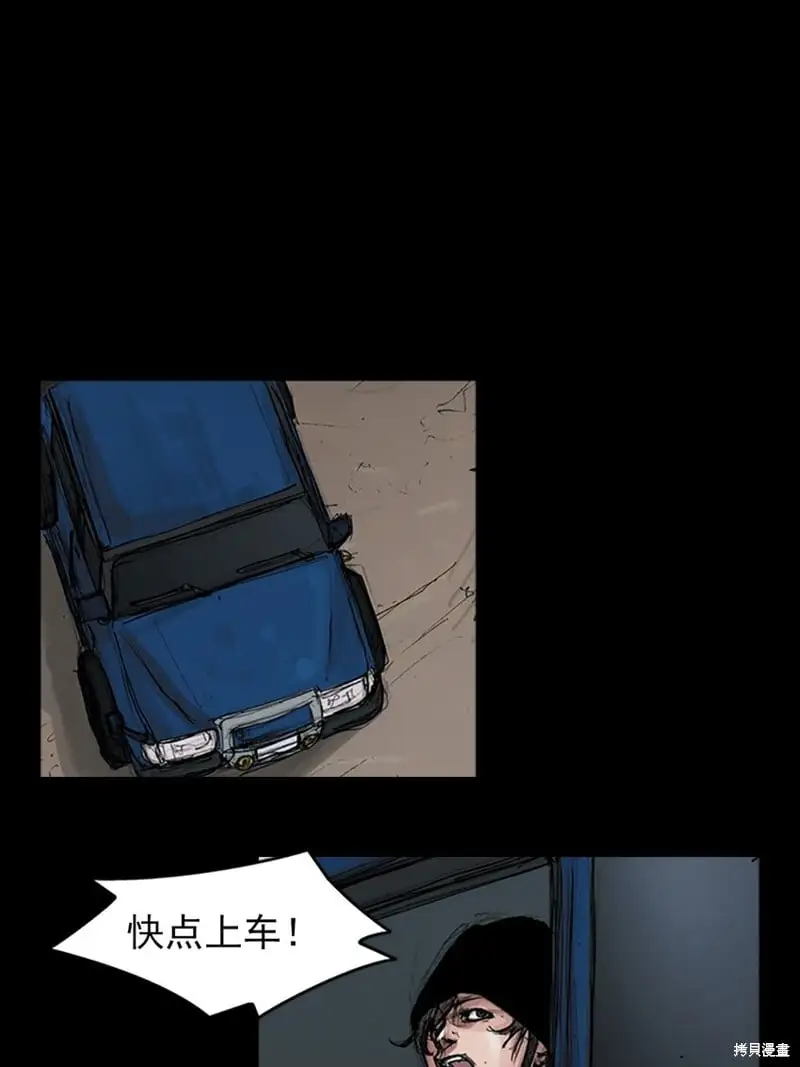 第156话上32