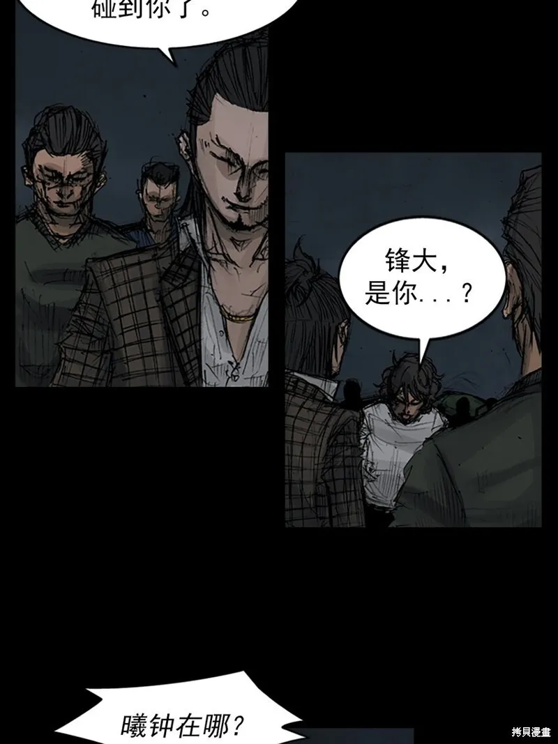 第160话下2