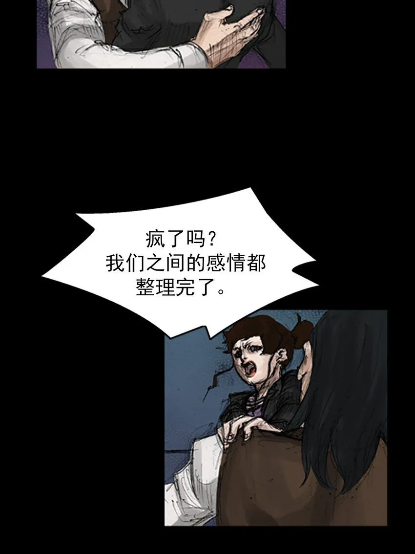 第135话上29