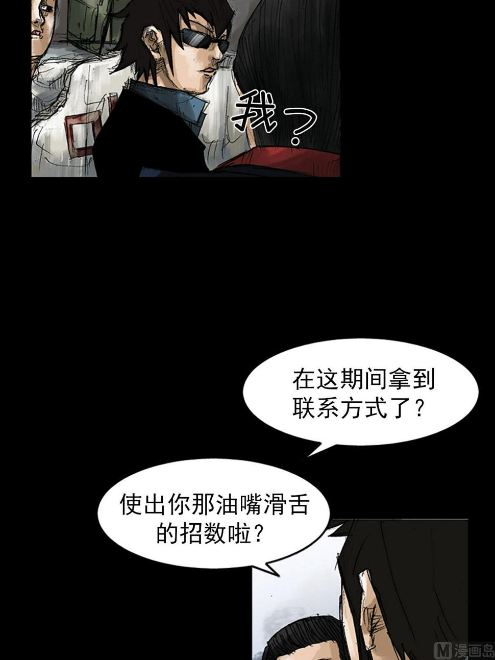 第53话上9