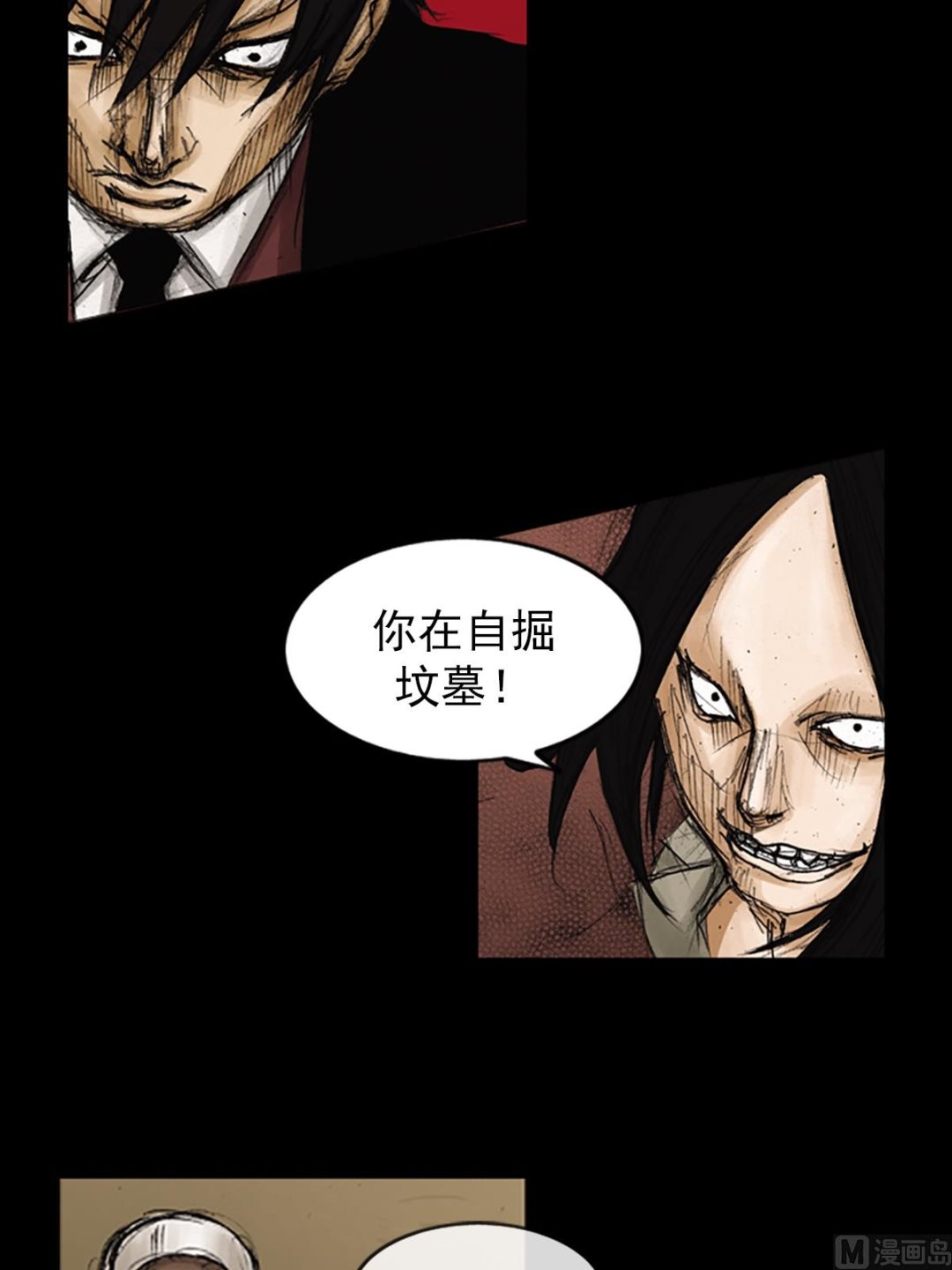 第89话上23