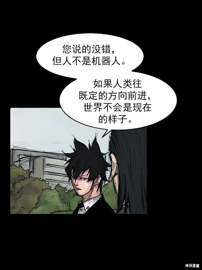 第155话上15