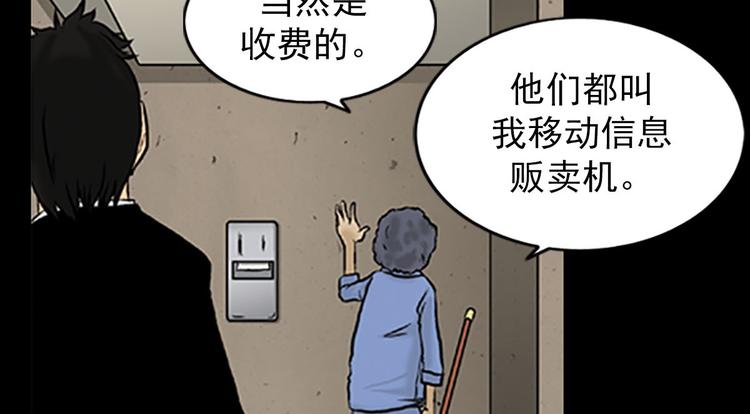 第4话下21