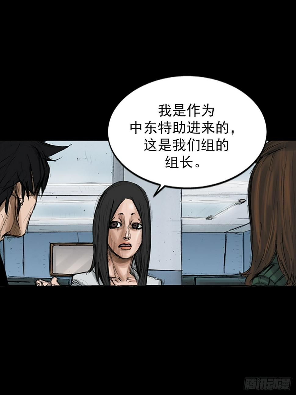 第115话上7