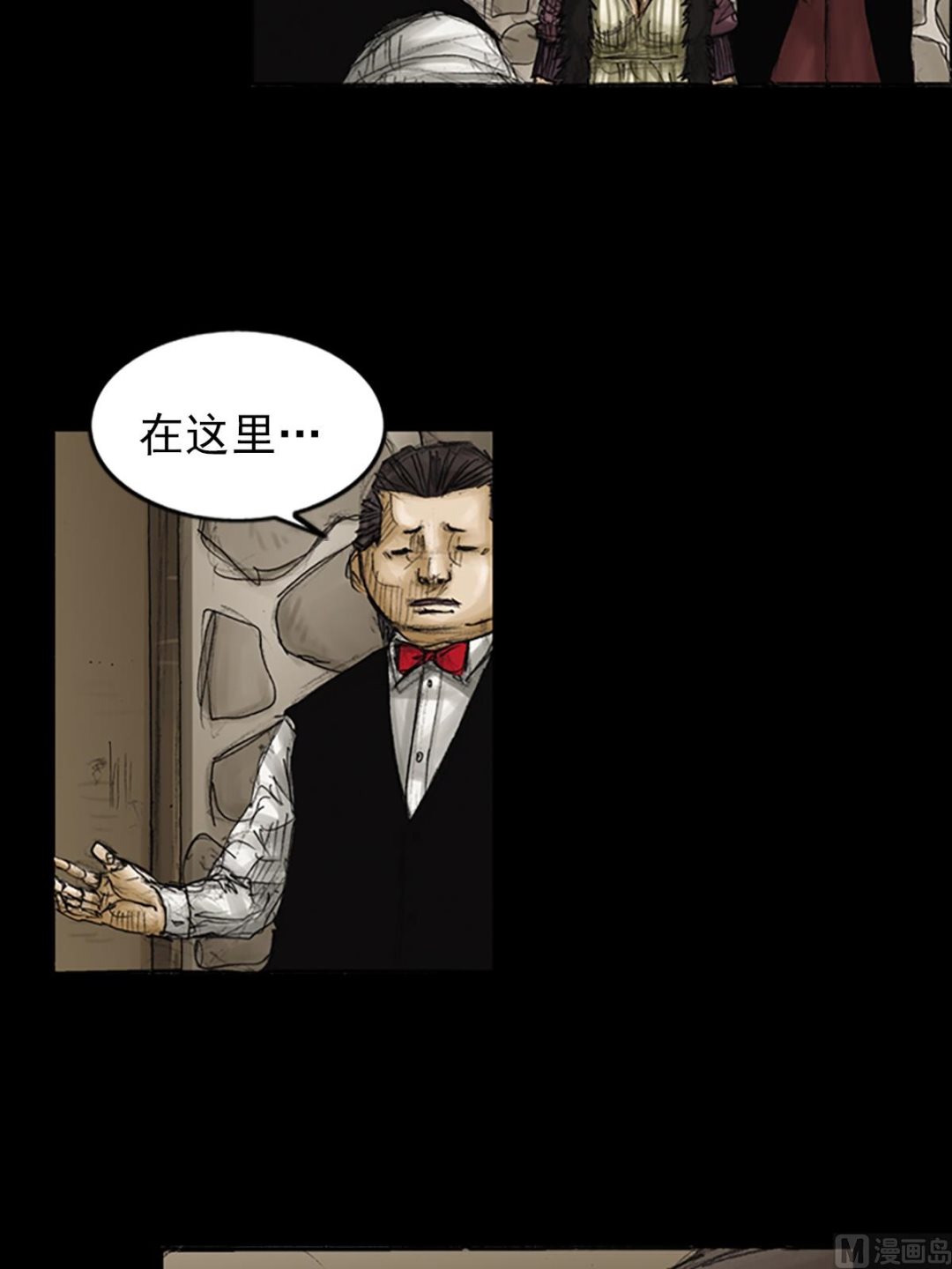 第86话下6