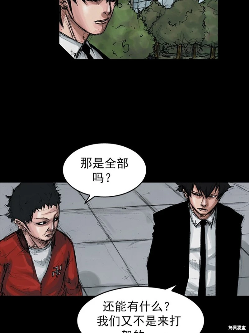 第154话下25