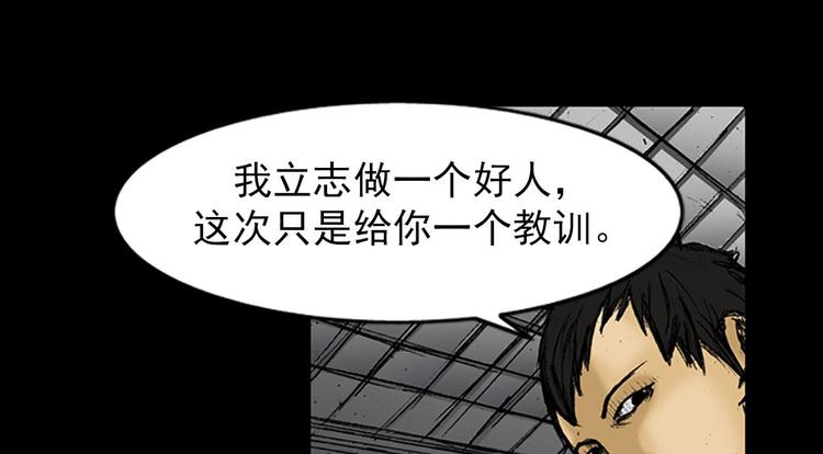 第2话下53