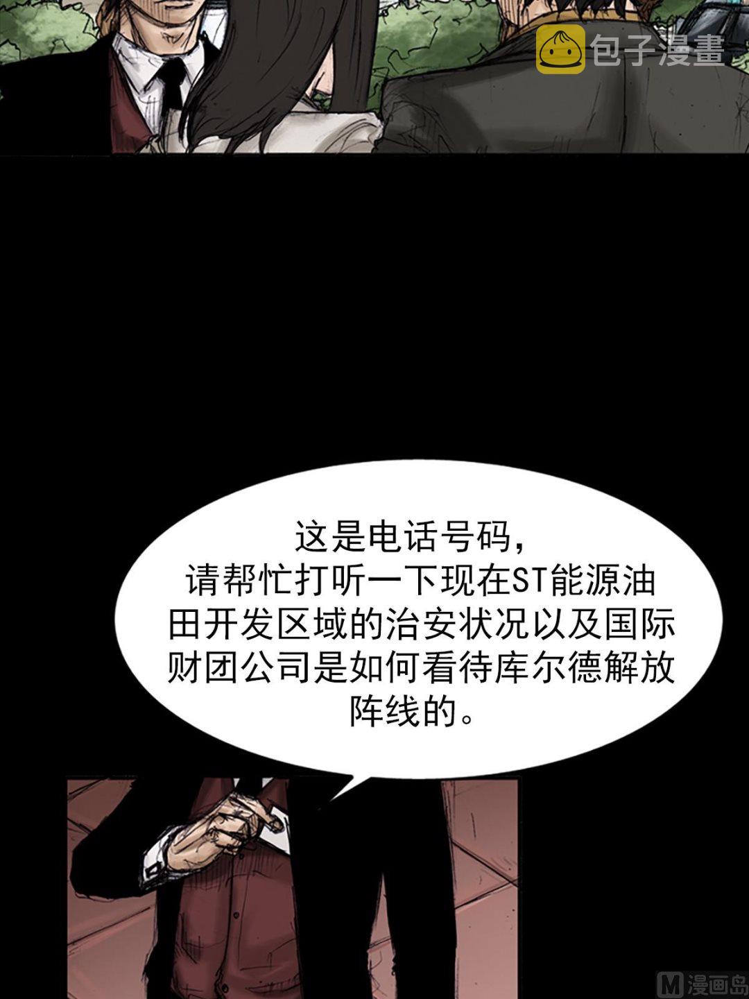 第102话上14