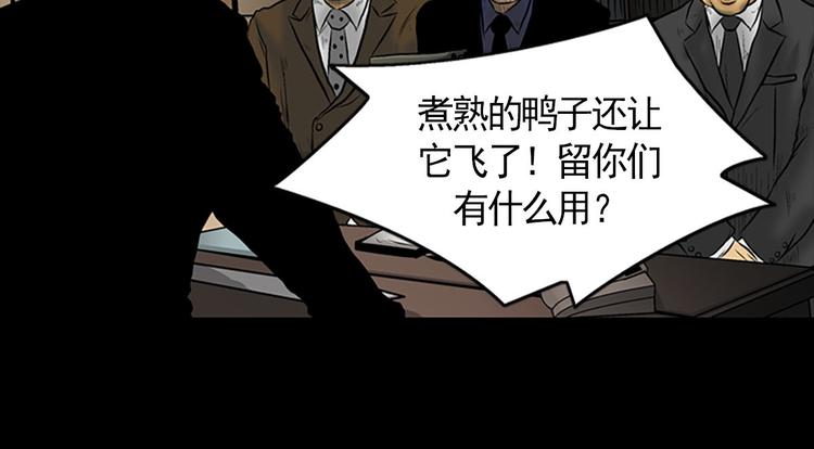 第3话下43