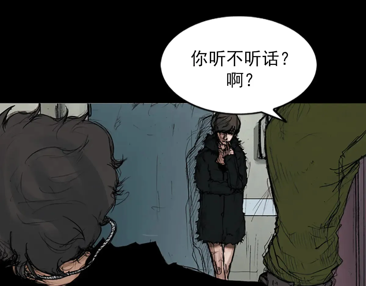 第176话 上6